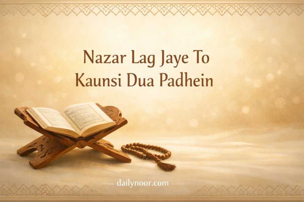 Islamic spiritual illustration showing Qur’an on wooden rehal with tasbih, soft golden background, title “Nazar Lag Jaye To Kaunsi Dua Padhein” and website dailynoor.com, peaceful healing theme.